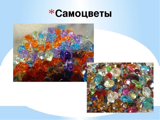 Презентация для детей дошкольного возраста на тему "Малахитовая шкатулка"