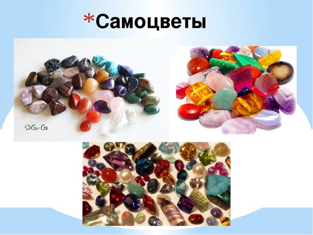Презентация для детей дошкольного возраста на тему "Малахитовая шкатулка"