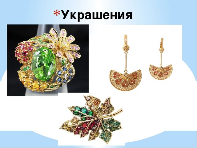 Презентация для детей дошкольного возраста на тему "Малахитовая шкатулка"