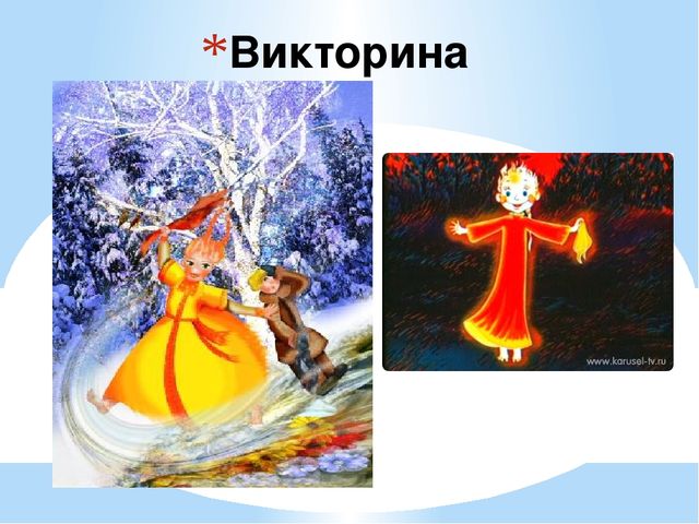 Презентация для детей дошкольного возраста на тему "Малахитовая шкатулка"