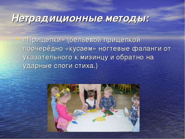 Презентация "Влияние мелкой моторики пальцев рук на развитие речи детей раннего возраста"
