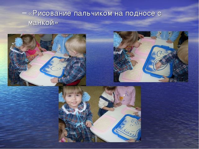Презентация "Влияние мелкой моторики пальцев рук на развитие речи детей раннего возраста"
