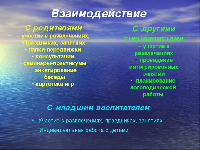 Презентация "Влияние мелкой моторики пальцев рук на развитие речи детей раннего возраста"