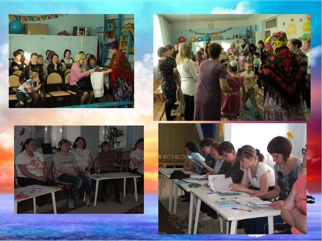 Презентация"Нетрадиционные формы работы с родителями в условиях реализации ФГОС ДО