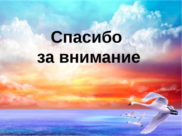 Презентация"Нетрадиционные формы работы с родителями в условиях реализации ФГОС ДО