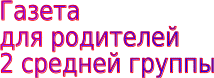 Shape2