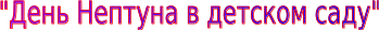 Shape7