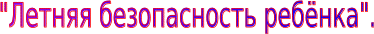 Shape9