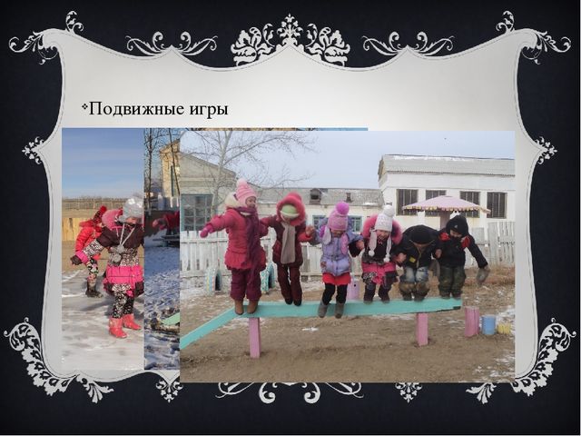 Презентация по оздоровлению дошкольников