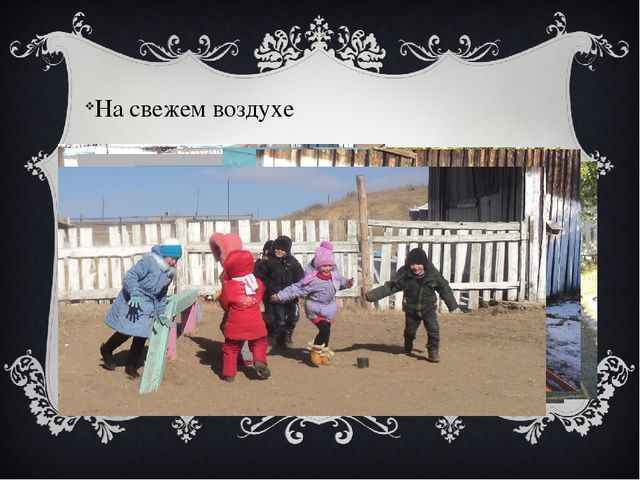 Презентация по оздоровлению дошкольников