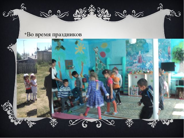 Презентация по оздоровлению дошкольников