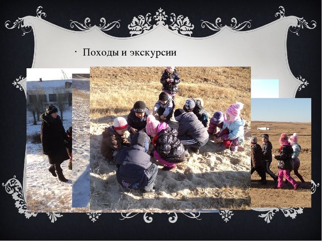 Презентация по оздоровлению дошкольников