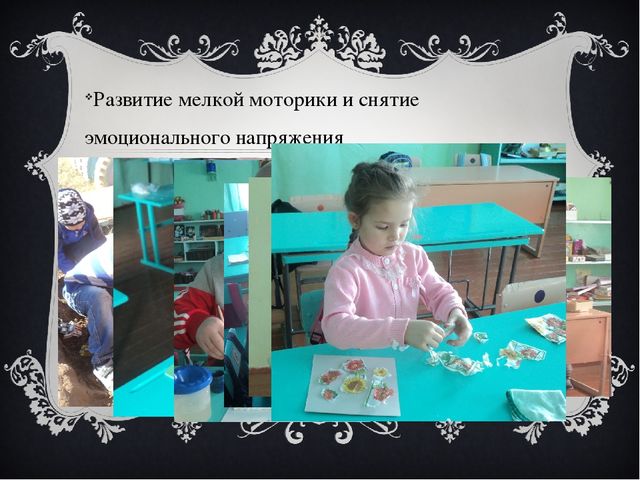 Презентация по оздоровлению дошкольников