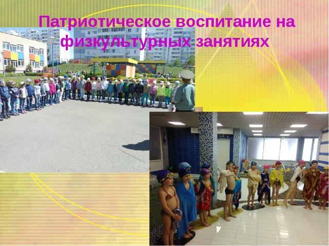 Презентация по патриотическому воспитанию детей дошкольного возраста.