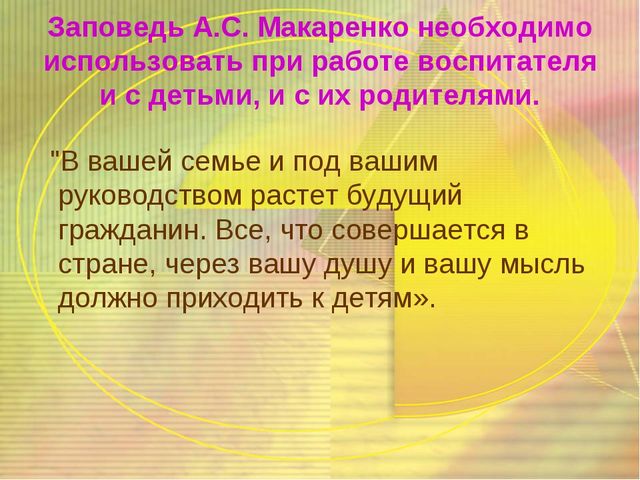 Презентация по патриотическому воспитанию детей дошкольного возраста.