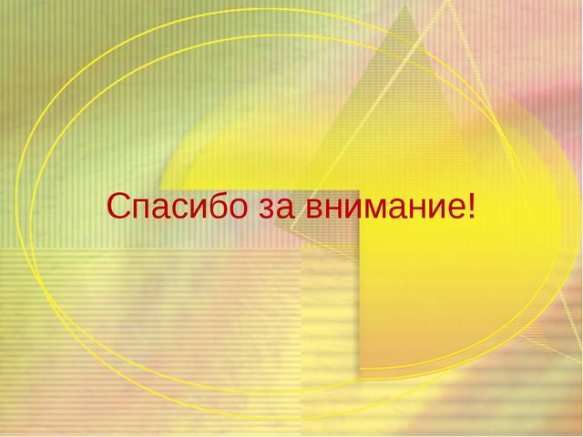 Презентация по патриотическому воспитанию детей дошкольного возраста.