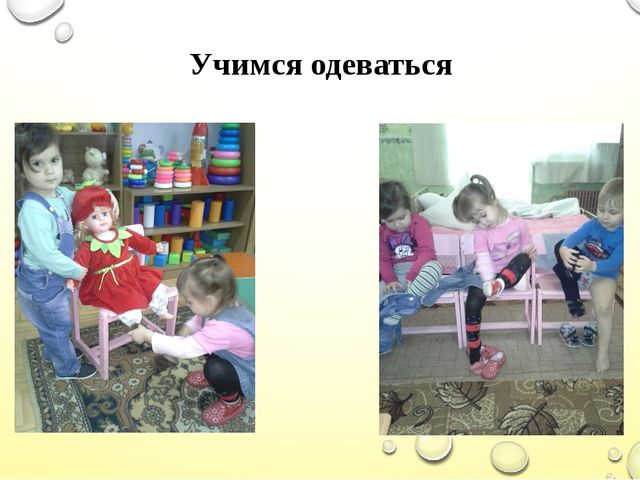 Презентация к докладу на тему "Значение малых фольклорных форм в формировании КГН и навыков самообслуживания"