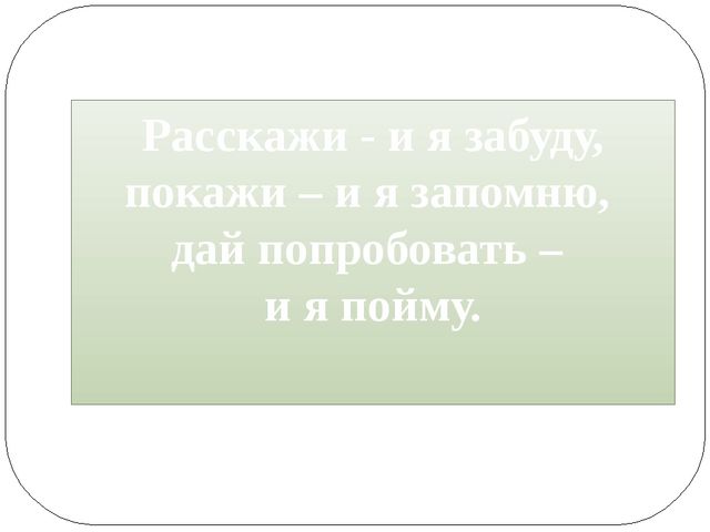 Презентация на тему "Сенсорные эталоны как средство развития конструктивных способностей детей раннего возраста"