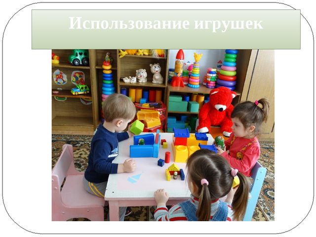 Презентация на тему "Сенсорные эталоны как средство развития конструктивных способностей детей раннего возраста"