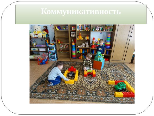 Презентация на тему "Сенсорные эталоны как средство развития конструктивных способностей детей раннего возраста"