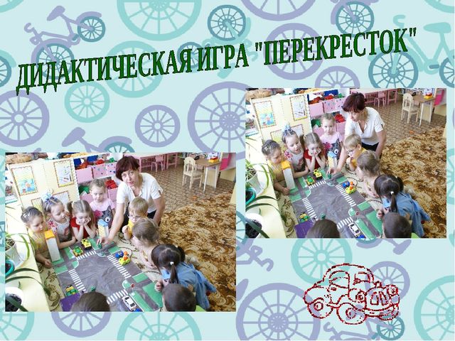 Презентация к проекту "Дорожная азбука для детей и взрослых"