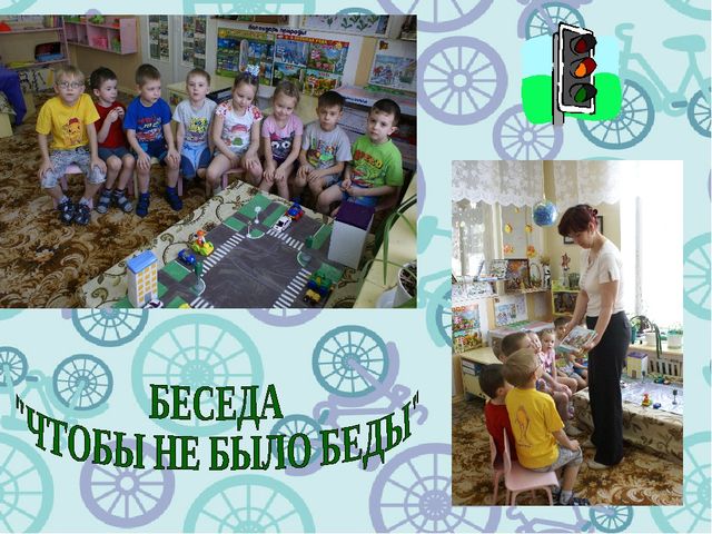 Презентация к проекту "Дорожная азбука для детей и взрослых"