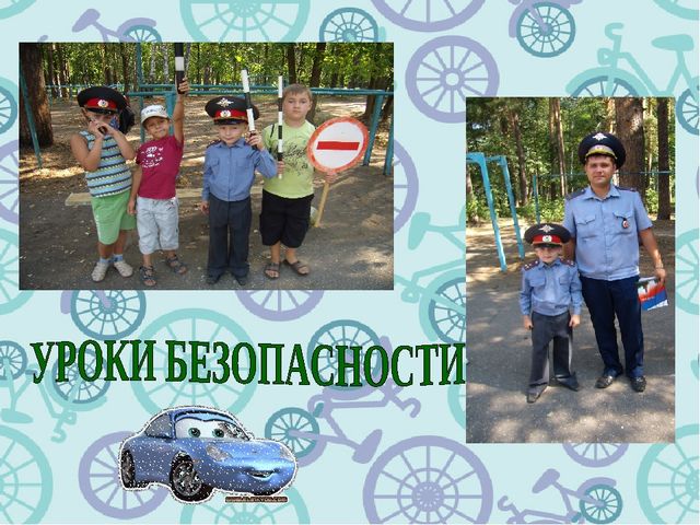 Презентация к проекту "Дорожная азбука для детей и взрослых"