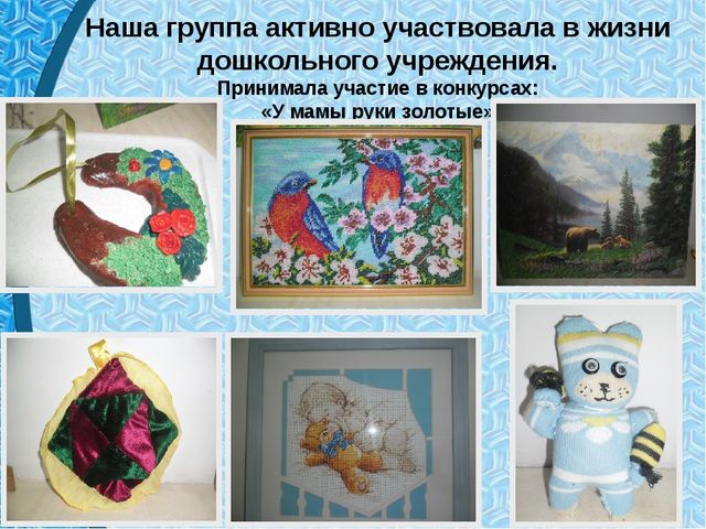 Анализ воспитательно образовательной работы старшей группы
