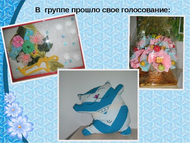 Анализ воспитательно образовательной работы старшей группы