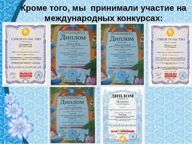 Анализ воспитательно образовательной работы старшей группы