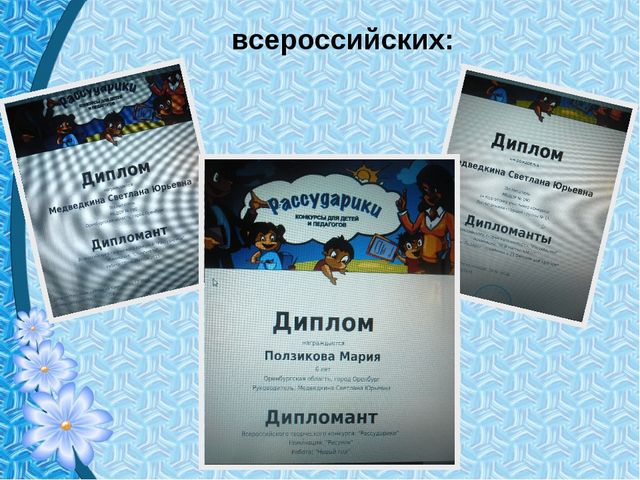 Анализ воспитательно образовательной работы старшей группы