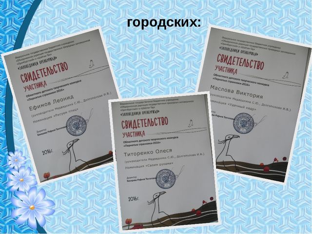 Анализ воспитательно образовательной работы старшей группы