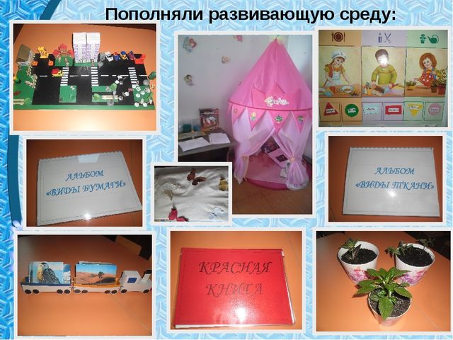 Анализ воспитательно образовательной работы старшей группы