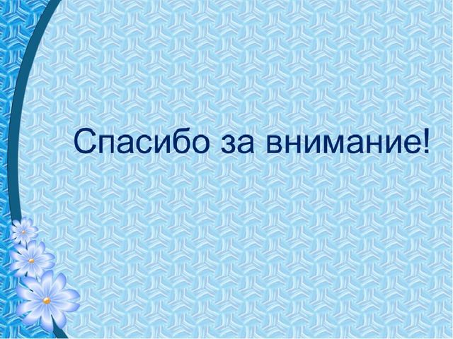 Анализ воспитательно образовательной работы старшей группы