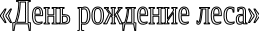 Shape1