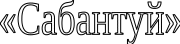 Shape1