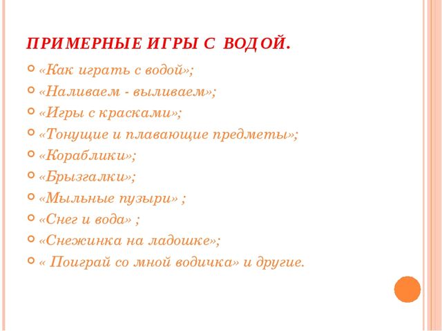 Презентация "Познание окружающего мира детей раннего возраста"