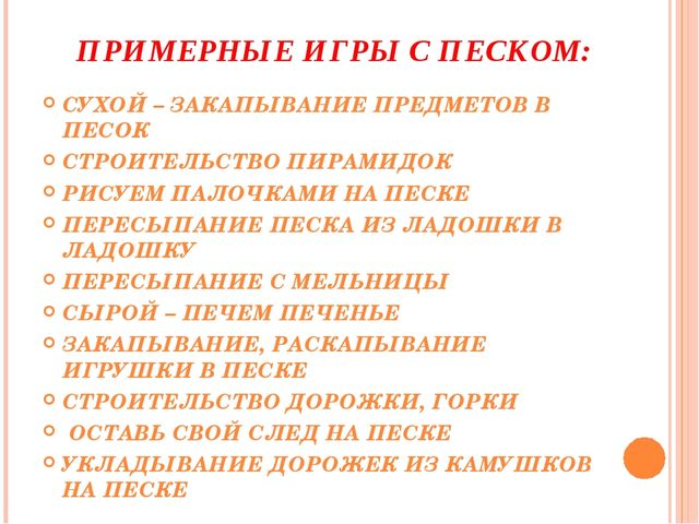Презентация "Познание окружающего мира детей раннего возраста"