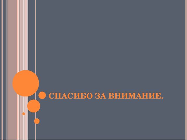 Презентация "Познание окружающего мира детей раннего возраста"