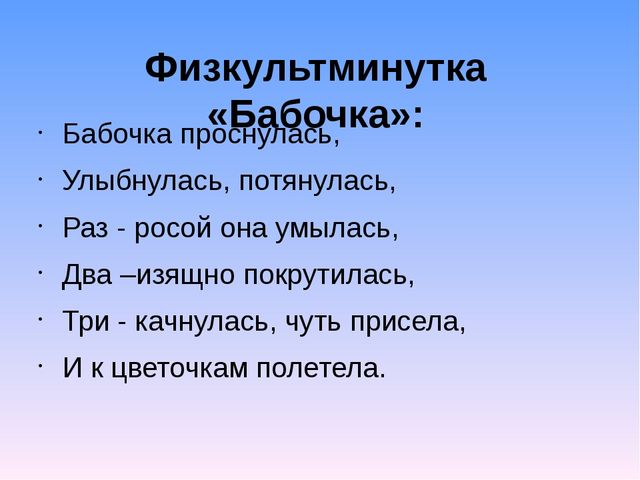 Презентация к интегрированному занятию по основам экологии + рисование "Путешествие муравья"
