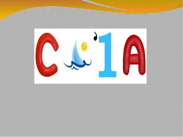 Презентация "Ягоды" представляет собой подборку в виде ребусов
