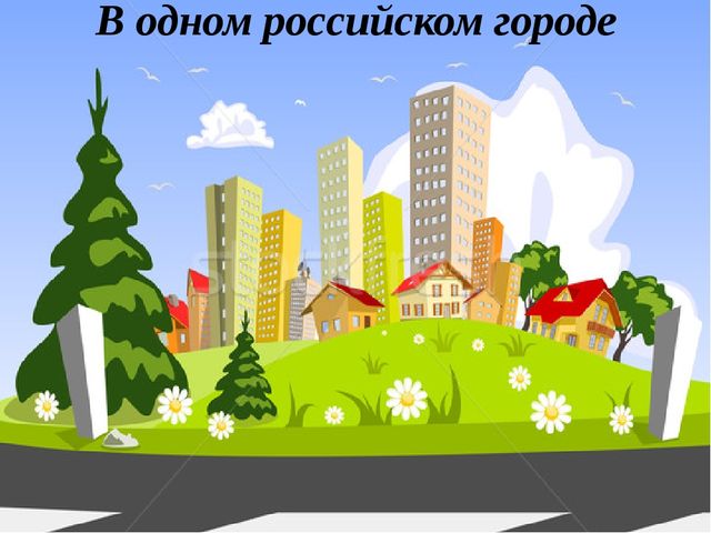 Сказка "Волшебный доктор Г.А. Илизаров