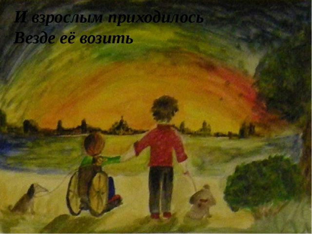Сказка "Волшебный доктор Г.А. Илизаров