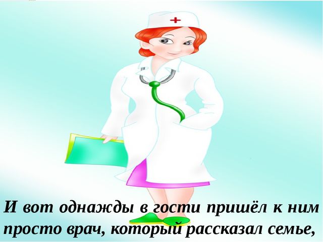 Сказка "Волшебный доктор Г.А. Илизаров