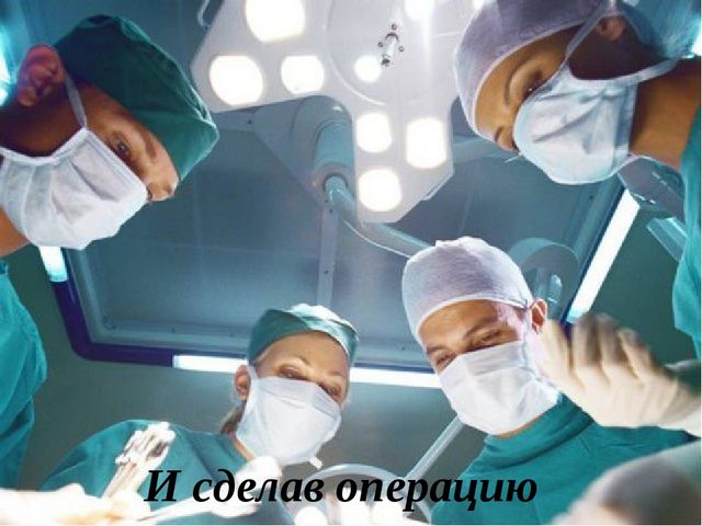 Сказка "Волшебный доктор Г.А. Илизаров