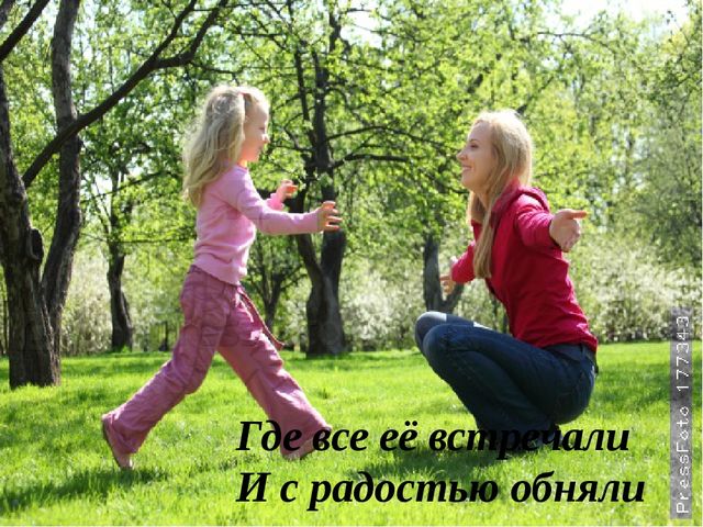Сказка "Волшебный доктор Г.А. Илизаров