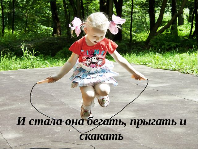 Сказка "Волшебный доктор Г.А. Илизаров