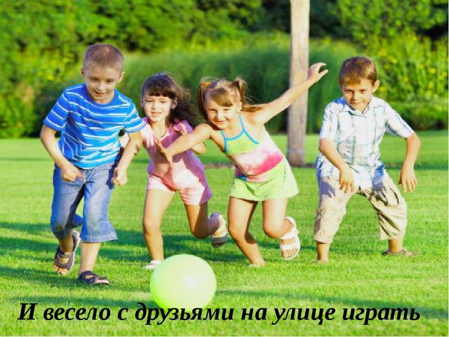 Сказка "Волшебный доктор Г.А. Илизаров