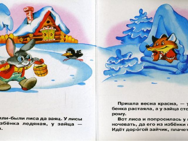 Презентация к занятию по математике с дошколятами
