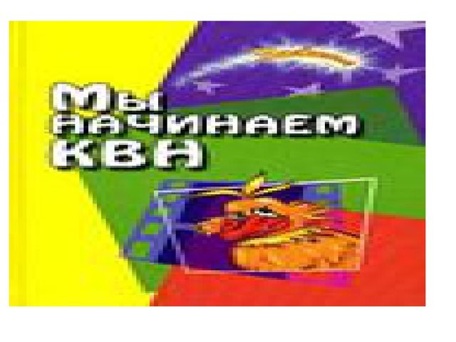 Презентация по дополнительному образованию